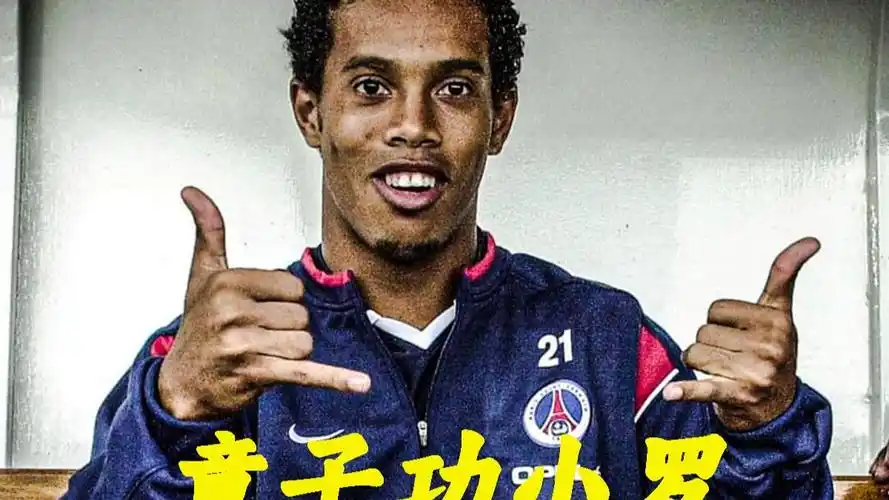 瑜伽